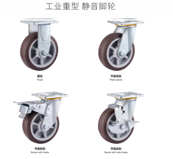 常成C13系列重型TPR咖啡色人造橡胶轮 定向/万向/刹车