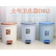 振兴大号脚踏式垃圾桶高档茶水桶果皮桶加厚塑料家用卫生桶
