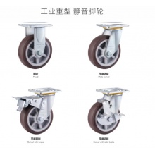 常成C13系列重型TPR咖啡色人造橡胶轮 定向/万向/刹车